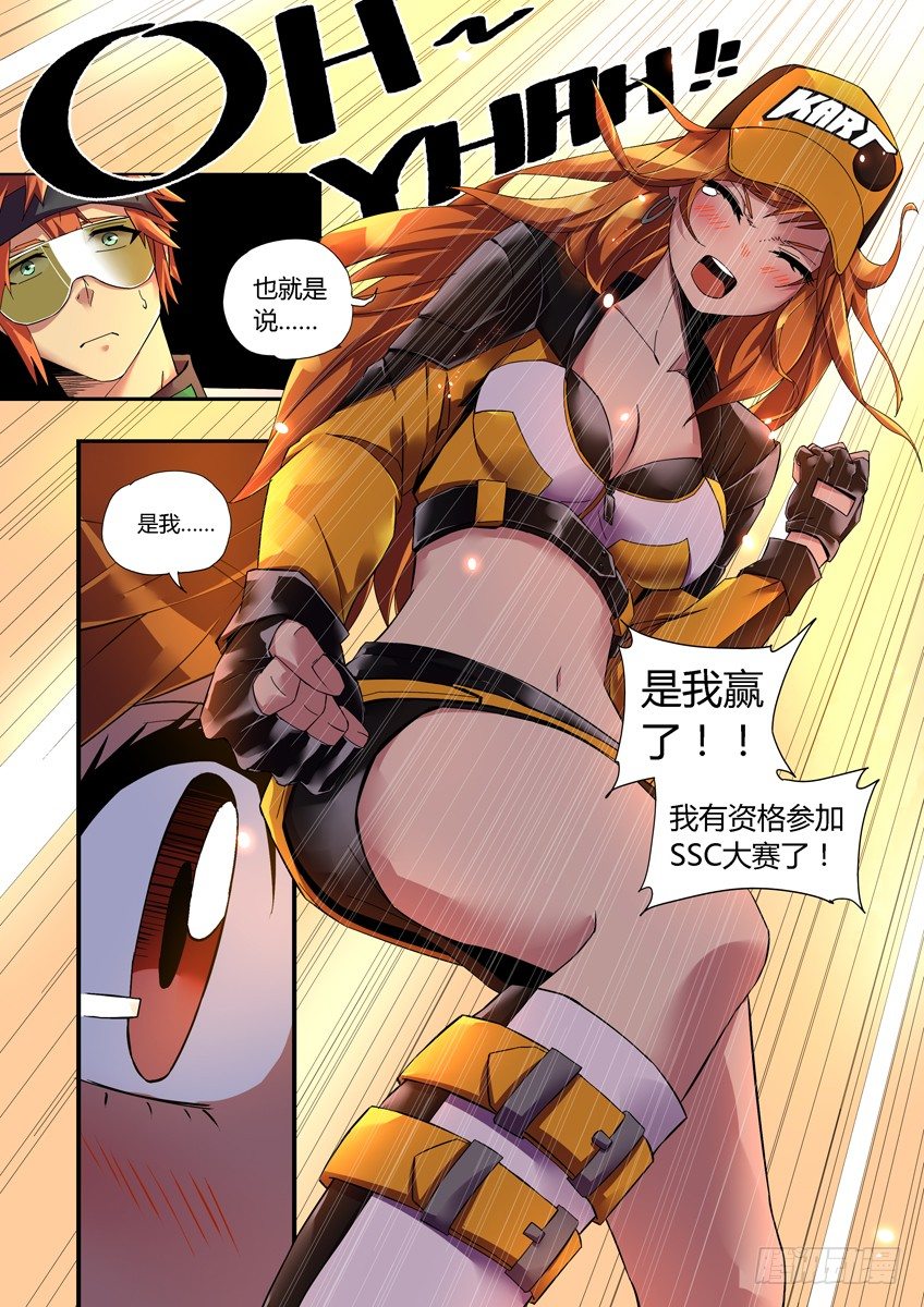 第二十一章上/结束-第41话