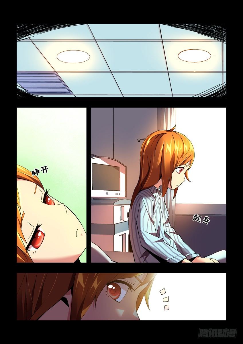 第二十四章上/新开始-第47话