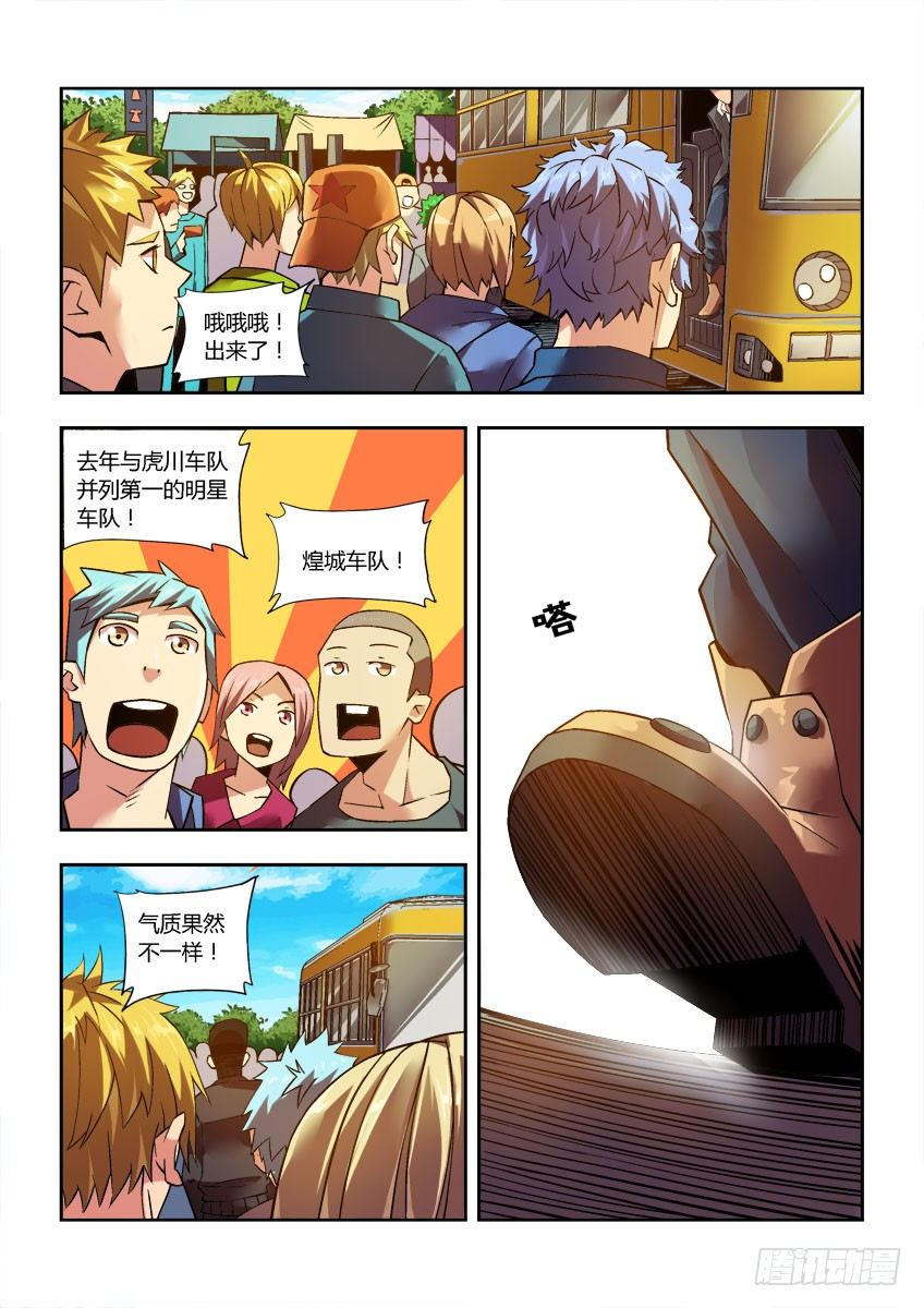 第三十章下/预选赛开幕-第61话