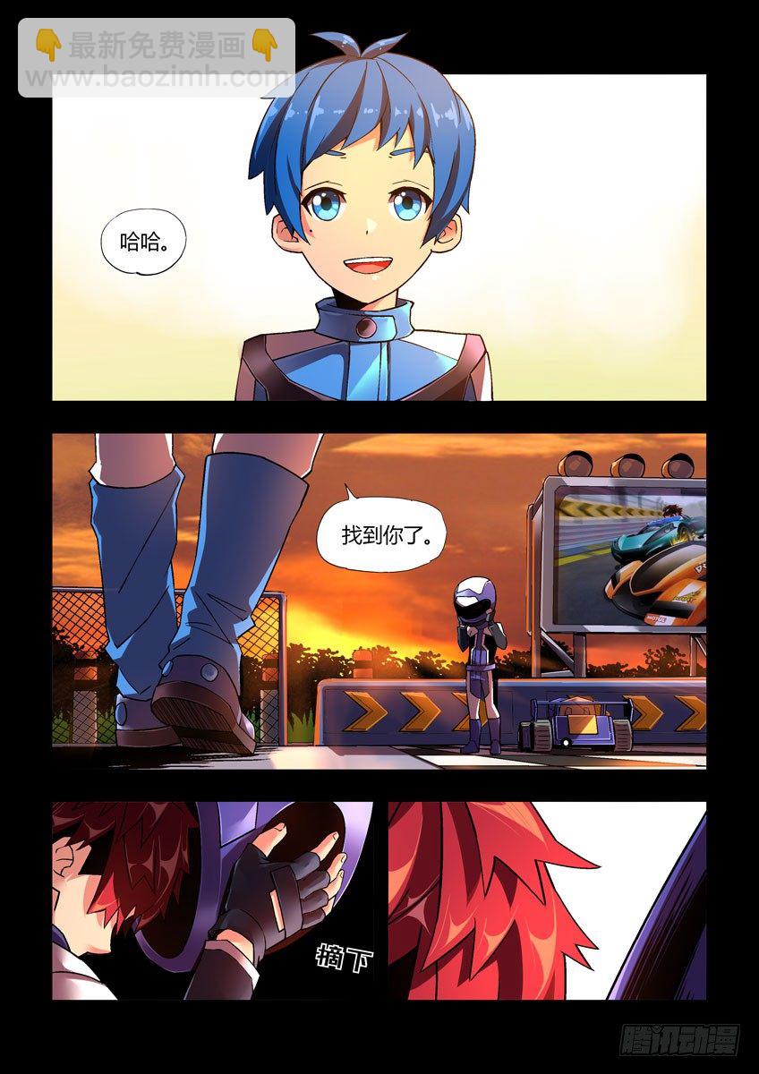 第三十一章下/黑马-第63话