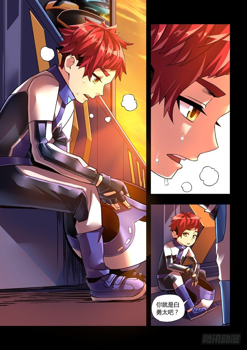 第三十一章下/黑马-第63话