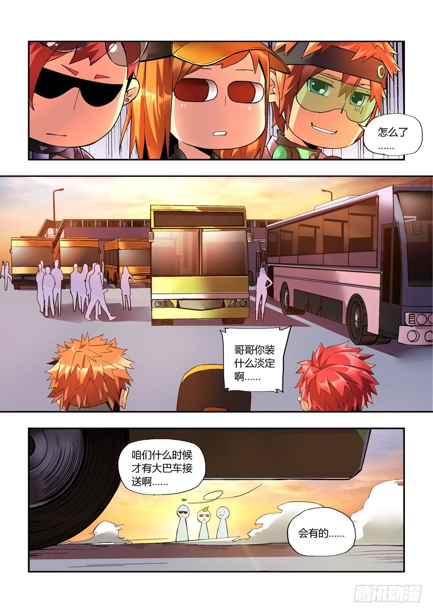 第三十二章下/科少峰-第65话