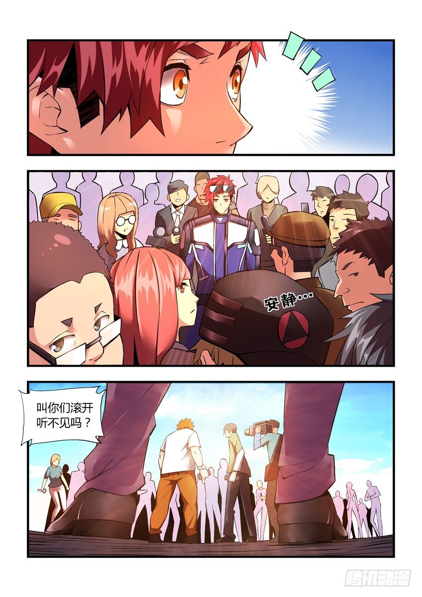 第三十二章下/科少峰-第65话