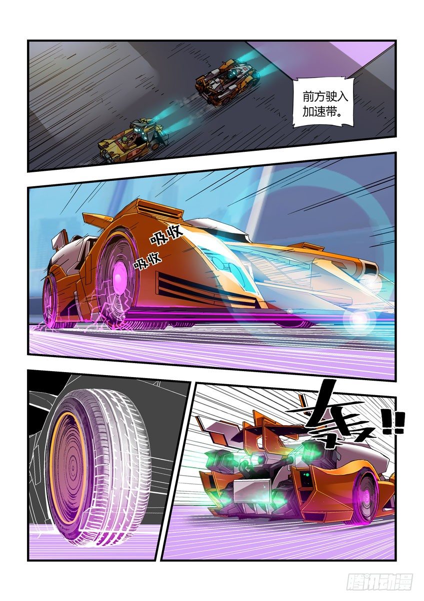 第三十六章上/进攻-第73话