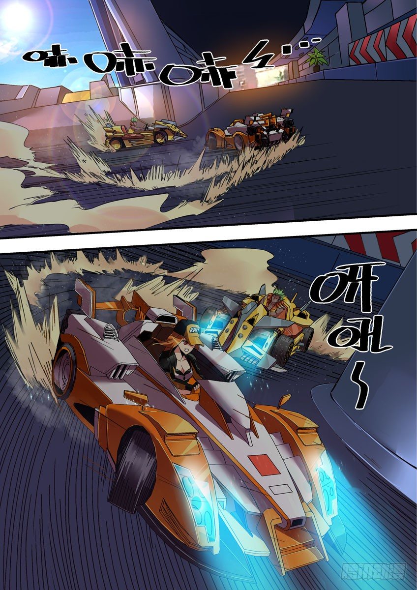 第三十六章上/进攻-第73话