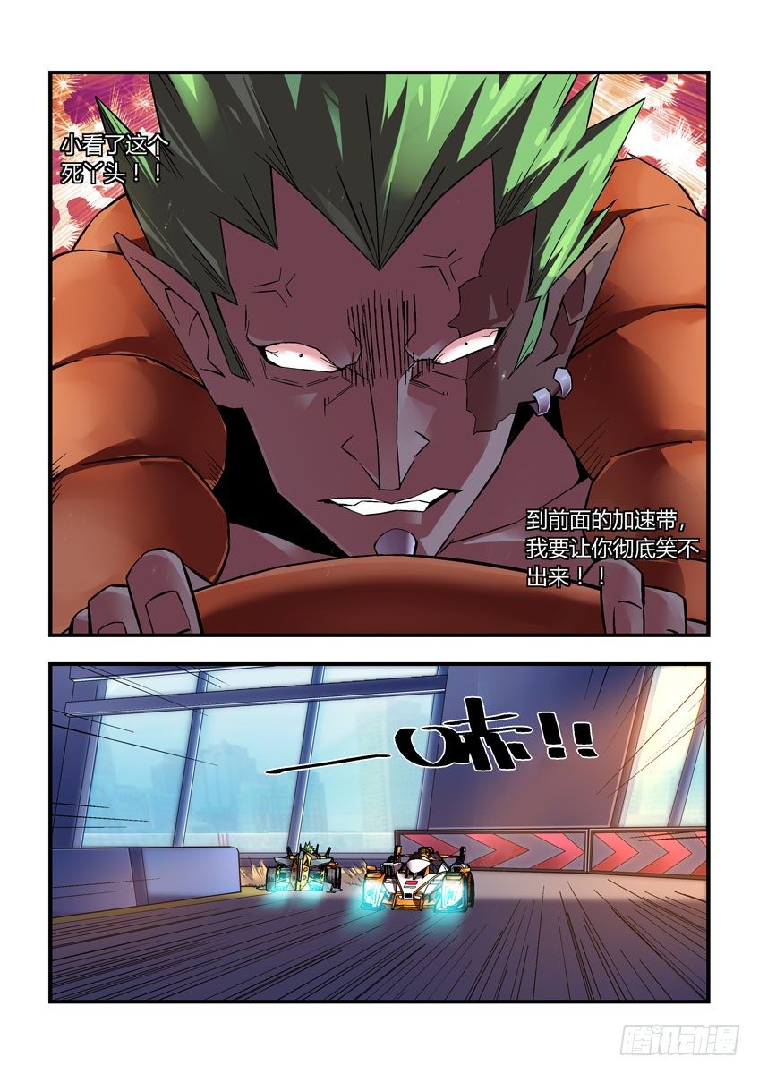 第三十六章上/进攻-第73话