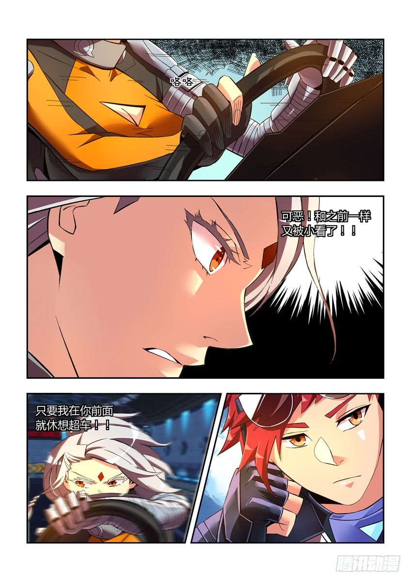 第三十八章上/龙虎斗-第77话