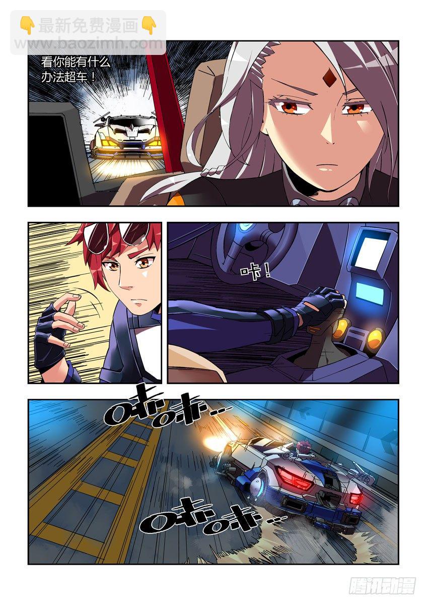 第三十八章上/龙虎斗-第77话