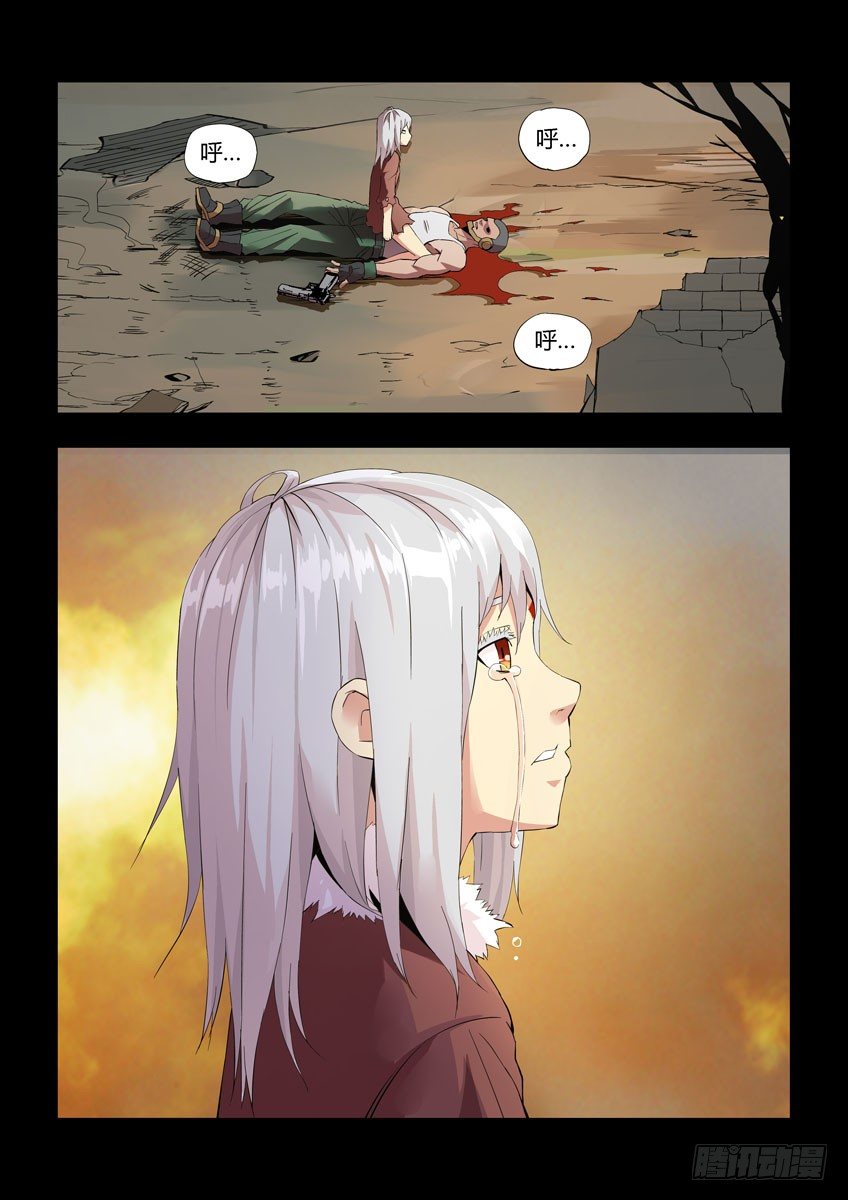 第四十章上/分裂-第81话