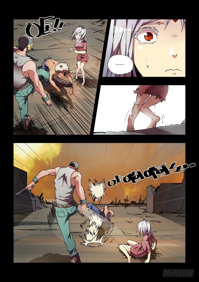 第四十章上/分裂-第81话