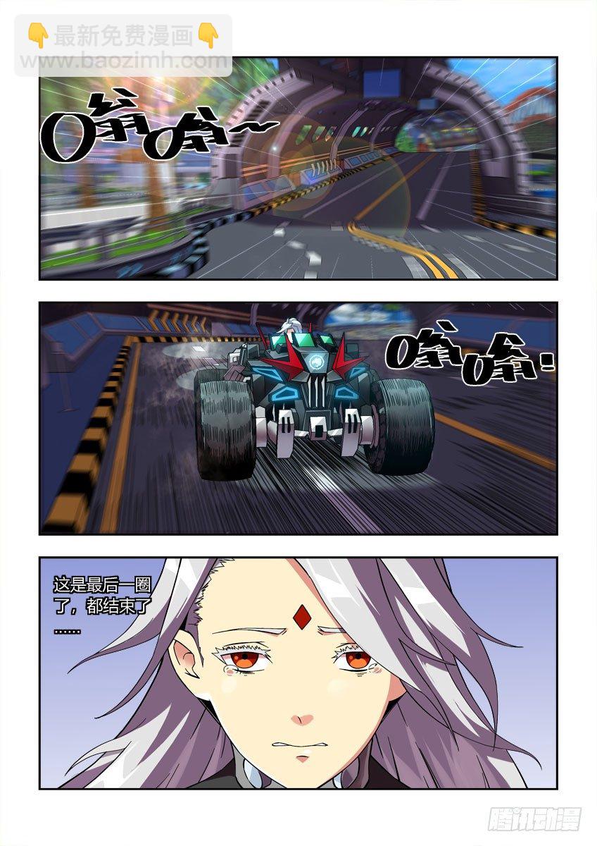 第四十二章上-第85话