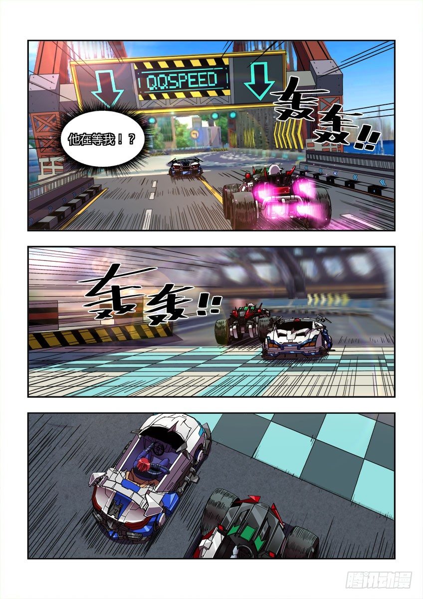 第四十二章上-第85话