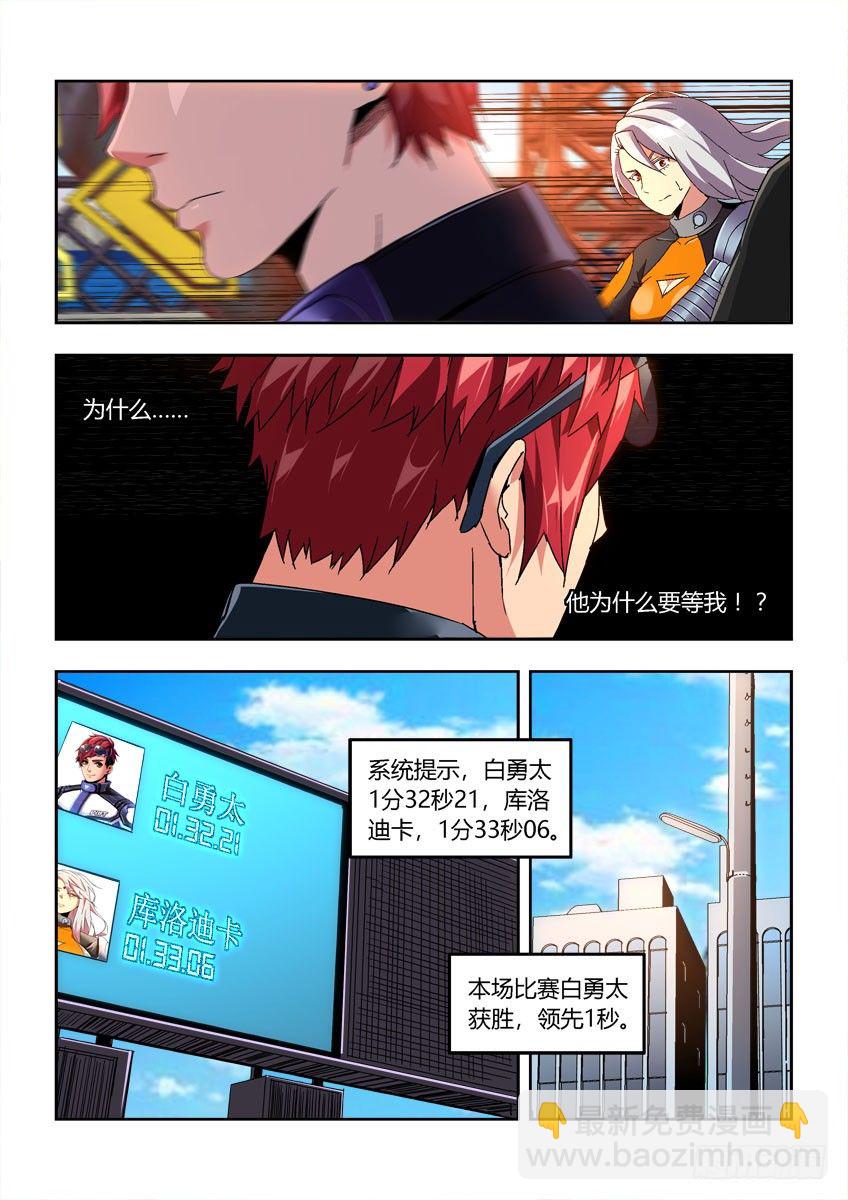 第四十二章上-第85话