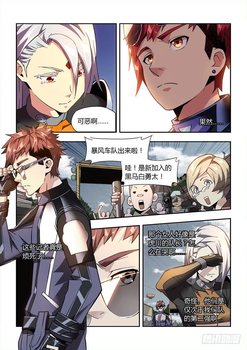 第四十二章上-第85话