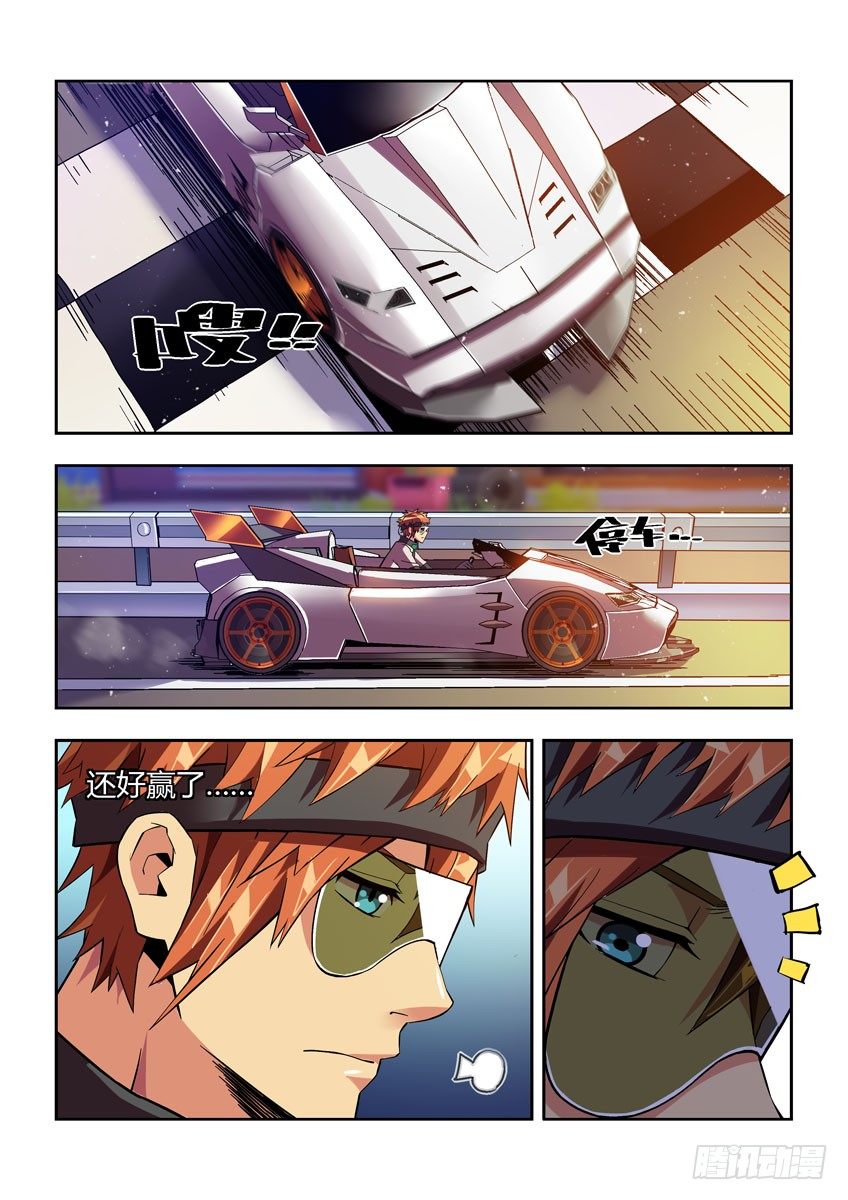 第四十三章上/老友-第87话