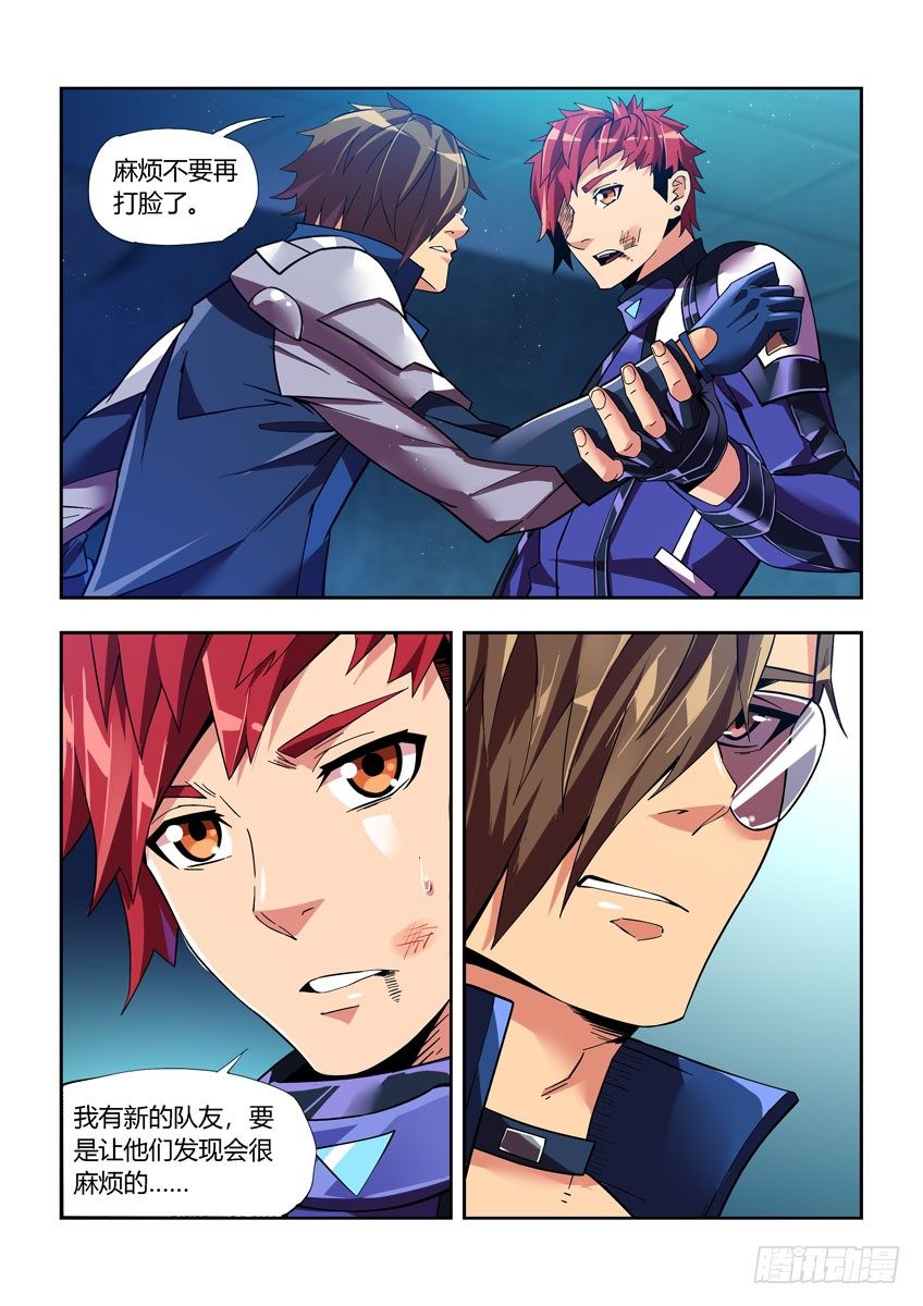 第四十四章上/飞跃-第89话