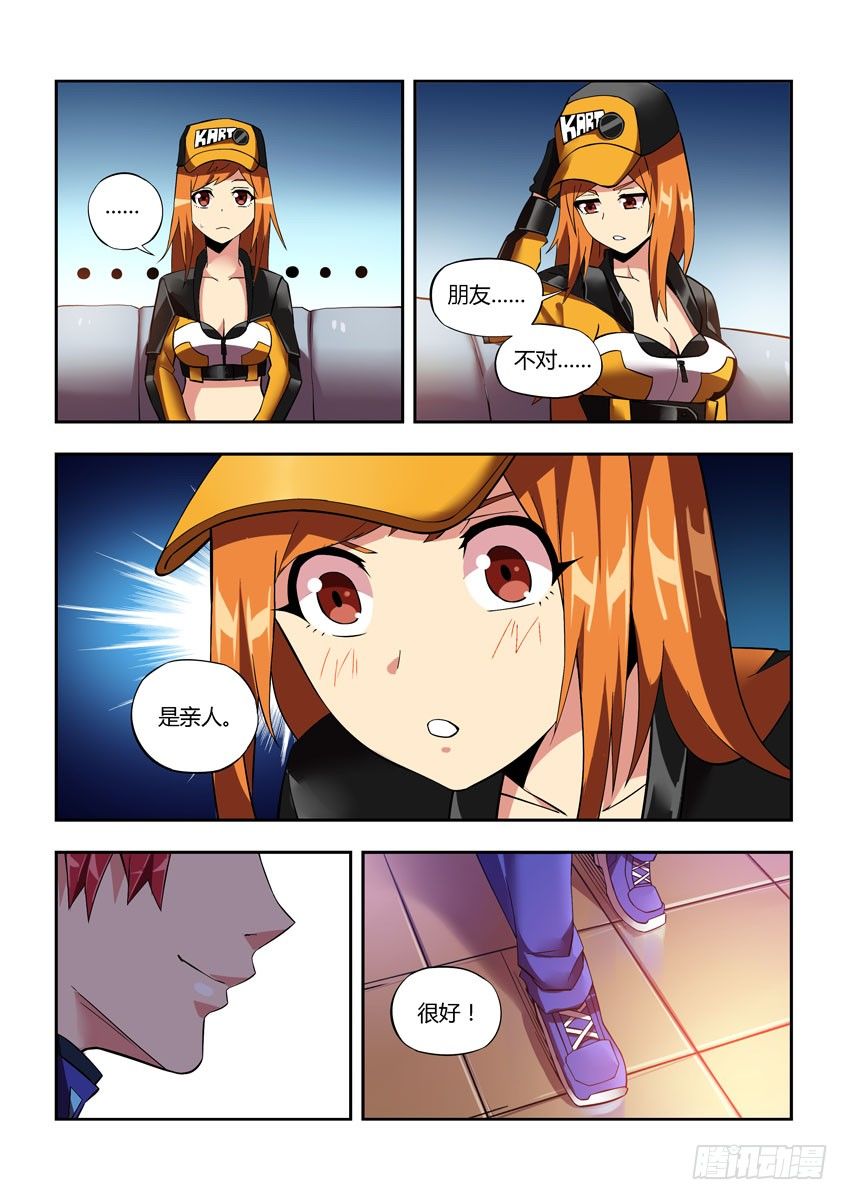 第四十九章上/威胁-第99话