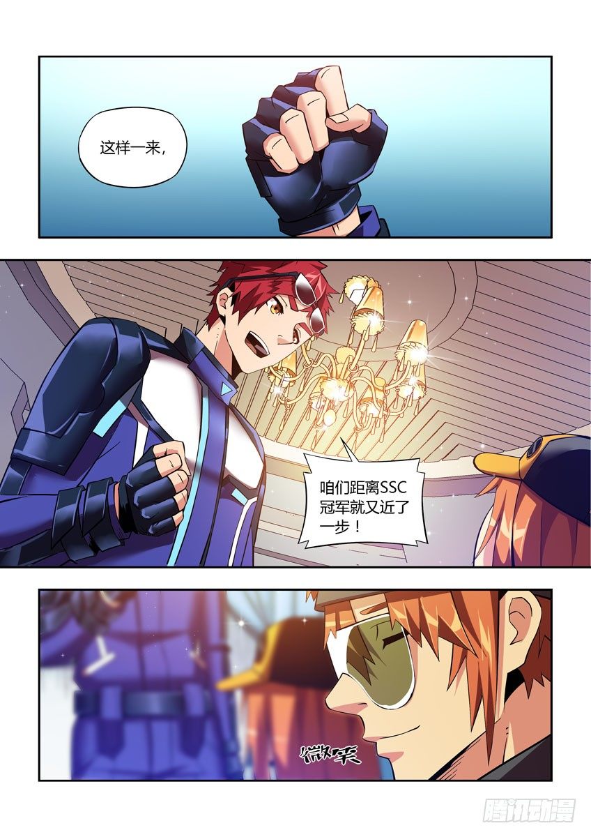 第四十九章上/威胁-第99话