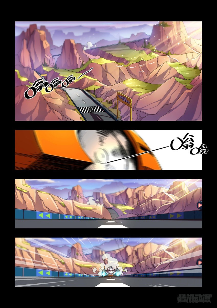 第一章/突如其来的挑战-第1话