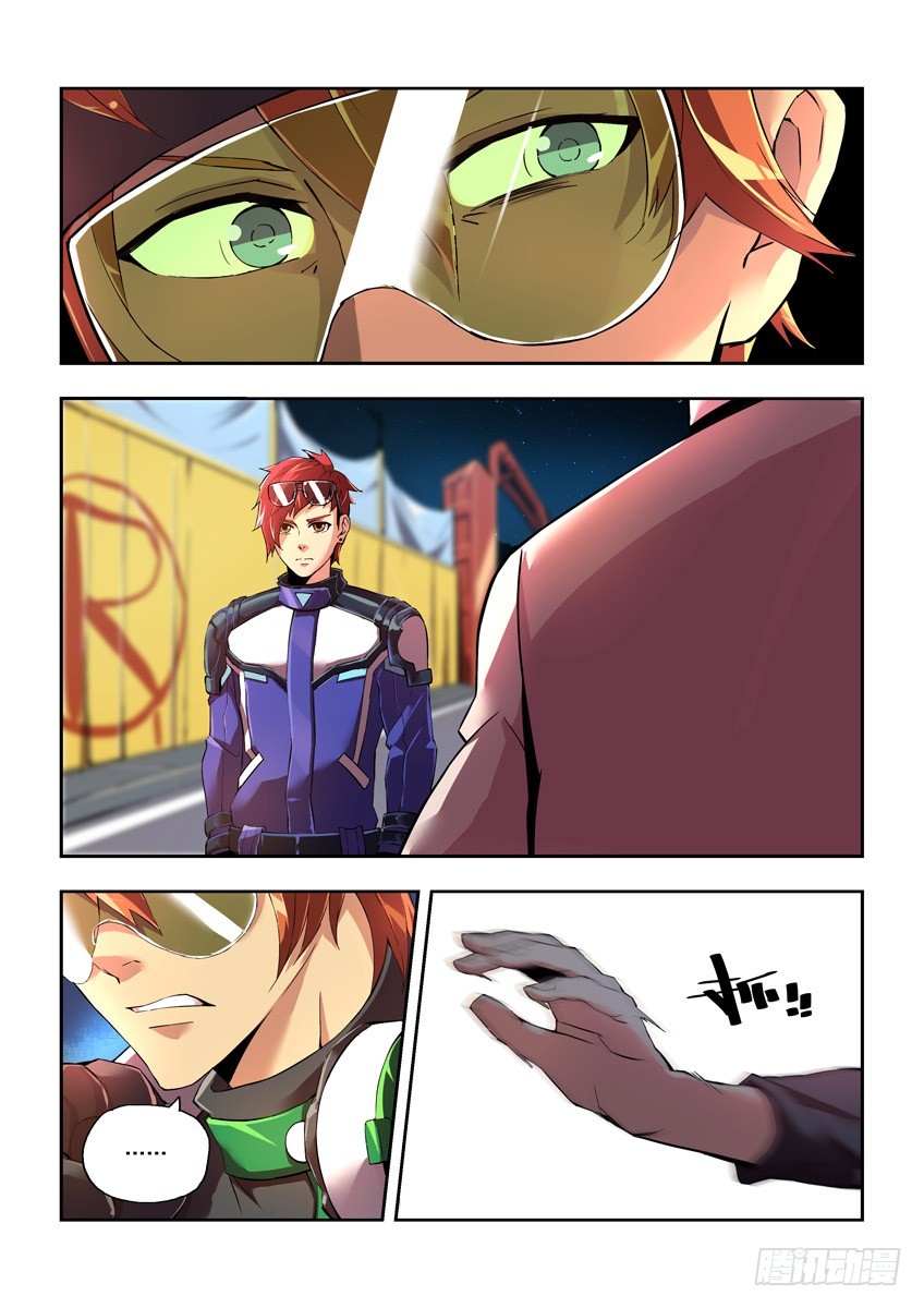 第六章下/矛盾-第11话