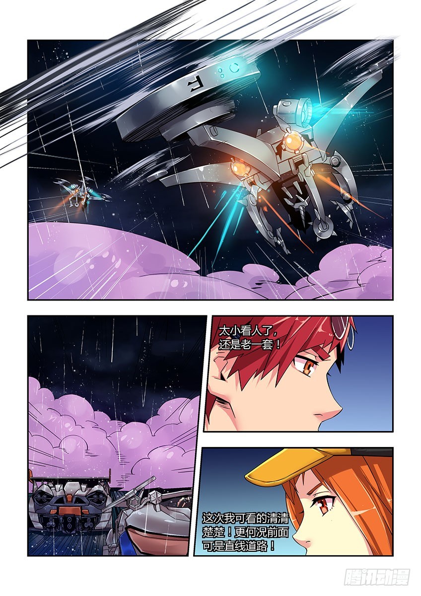 第五十一章下/解救-第101话