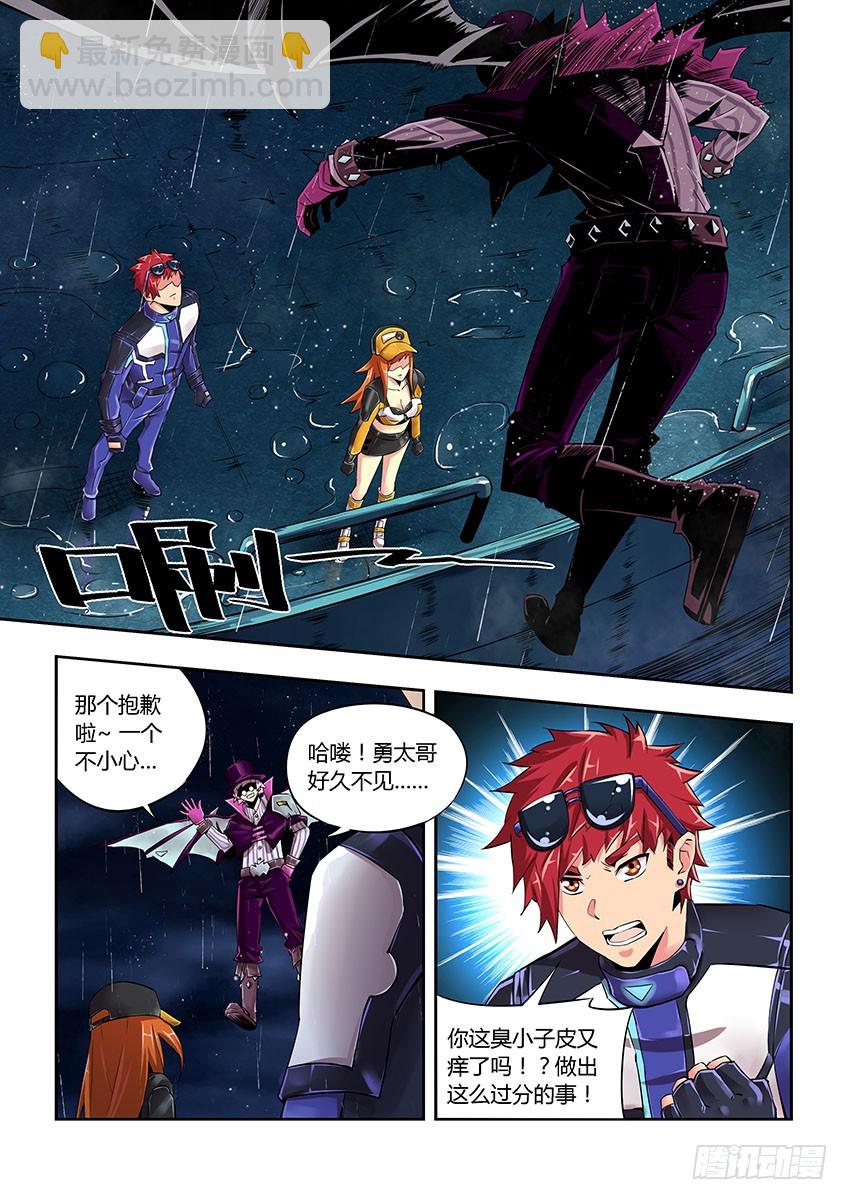 第五十三章下/拦截-第105话