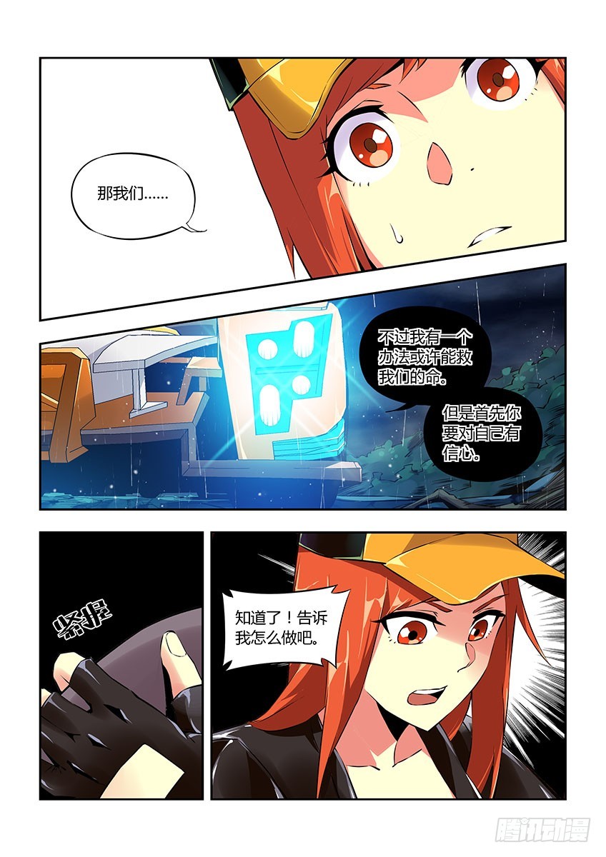 第五十四章下/执念-第107话