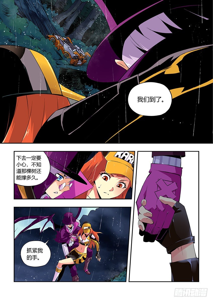 第五十四章下/执念-第107话