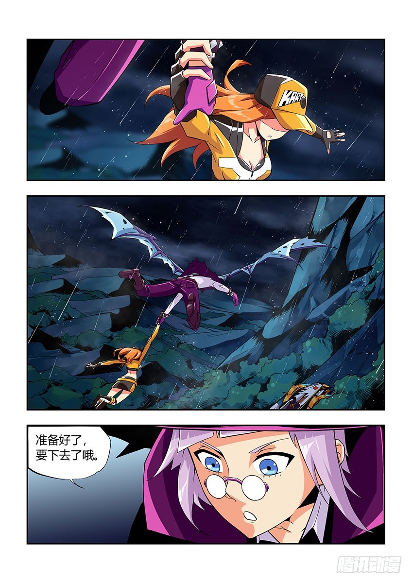 第五十四章下/执念-第107话