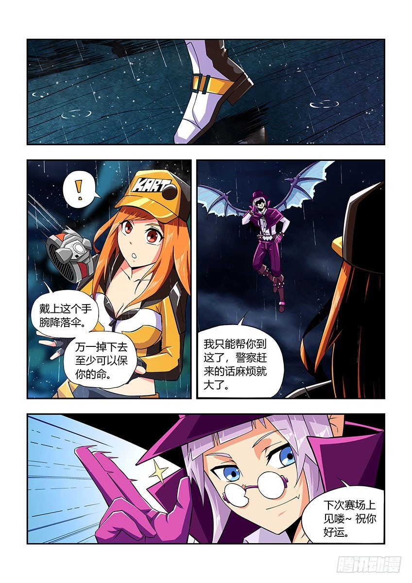 第五十四章下/执念-第107话