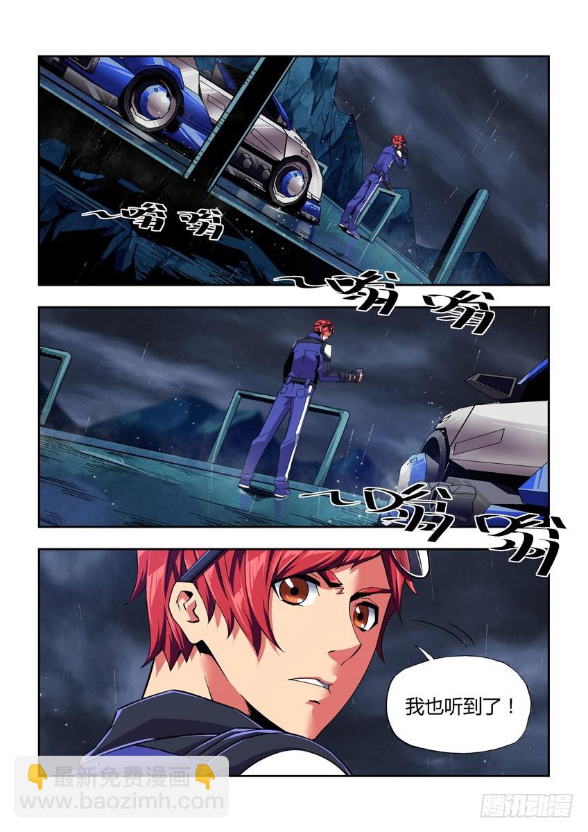 第五十五章下/必杀-第109话