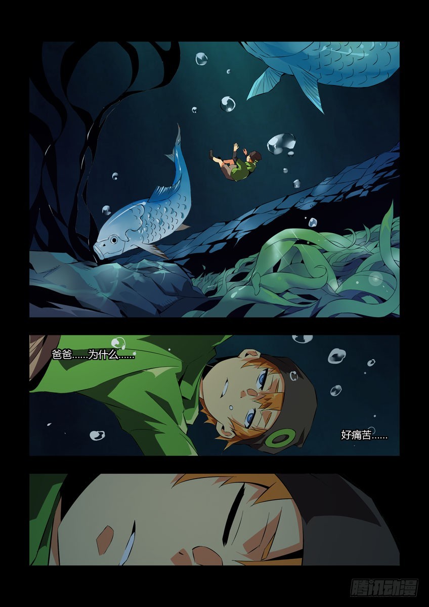 第五十九章下/苏醒-第117话