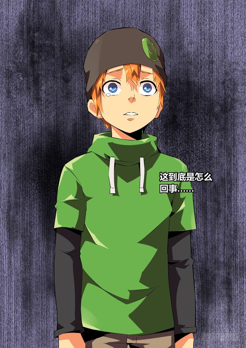 第五十九章下/苏醒-第117话