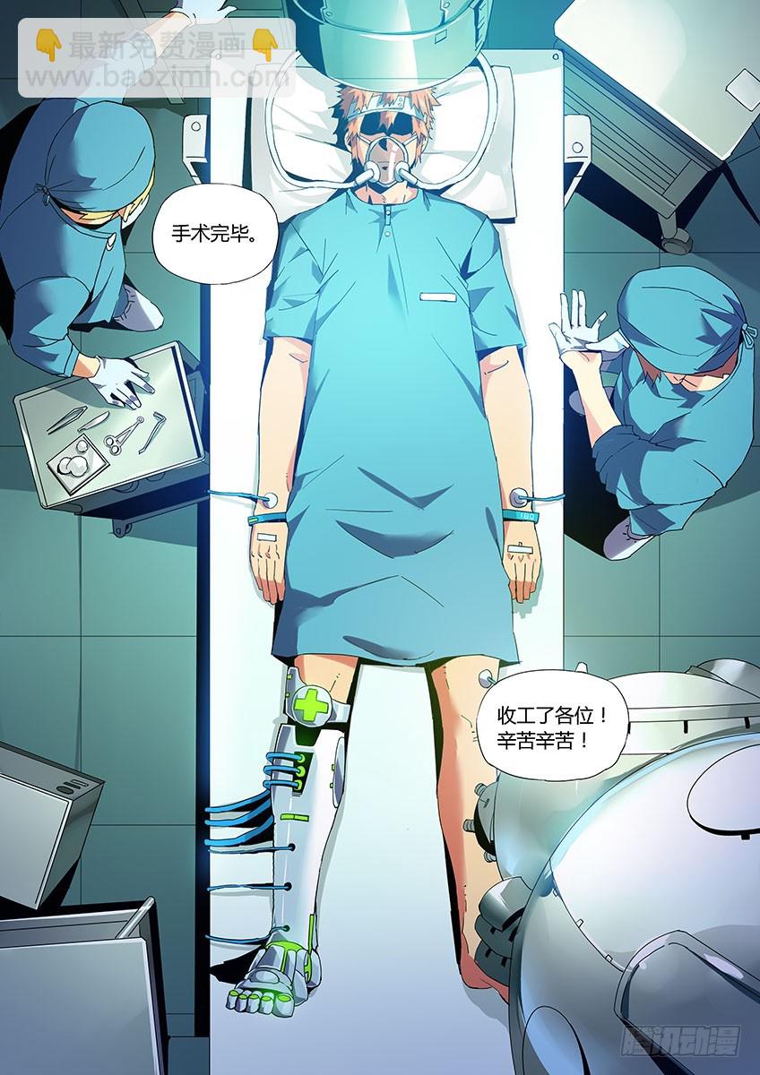 第六十二章下/身世-第123话