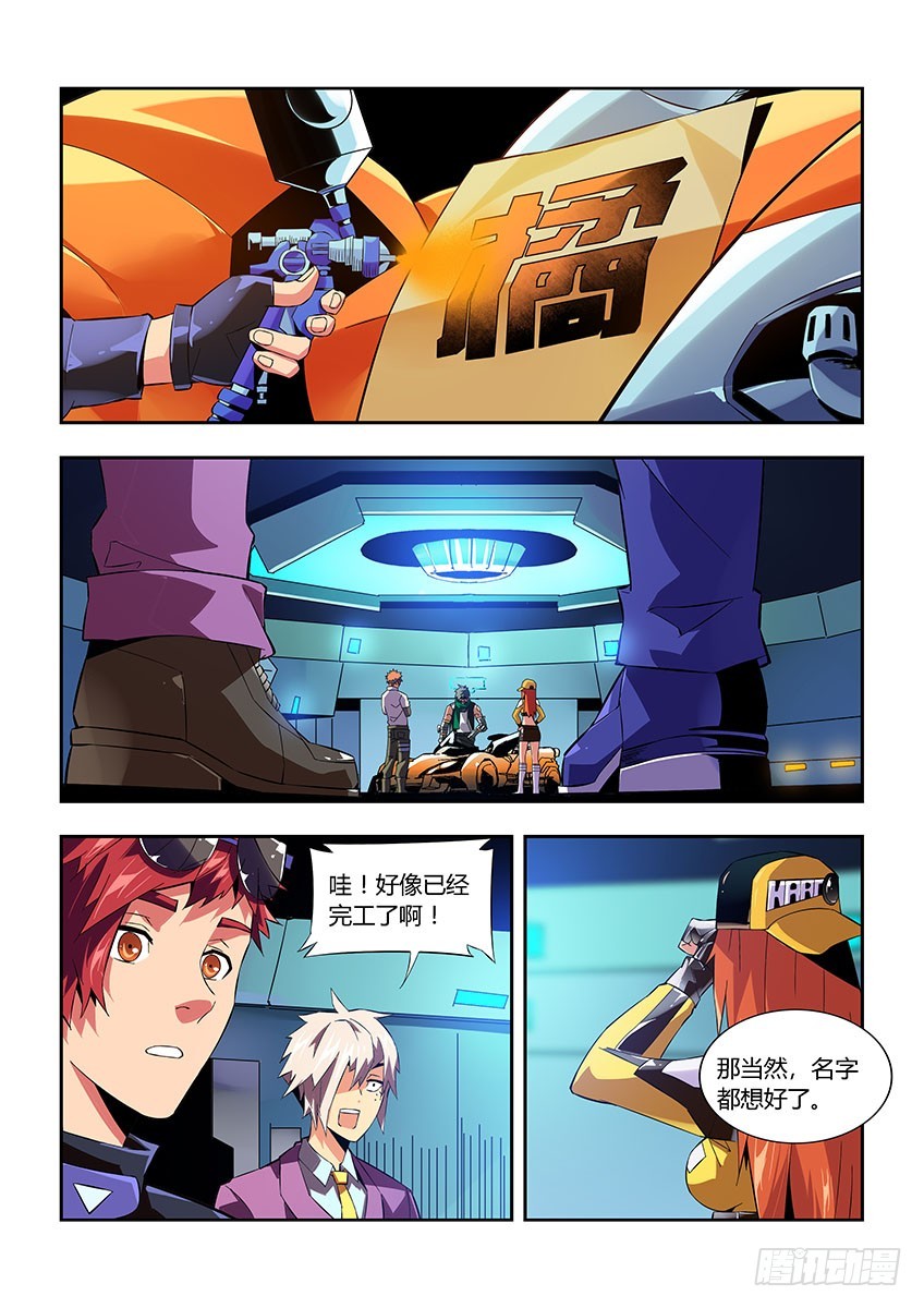 第六十四章下/改装-第127话