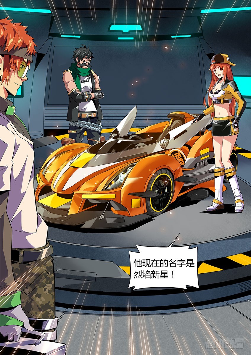 第六十四章下/改装-第127话