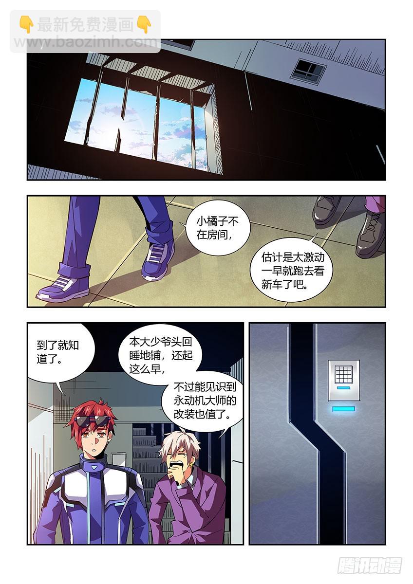 第六十四章下/改装-第127话