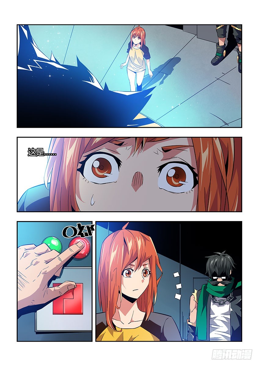 第六十五章下/觉醒-第129话