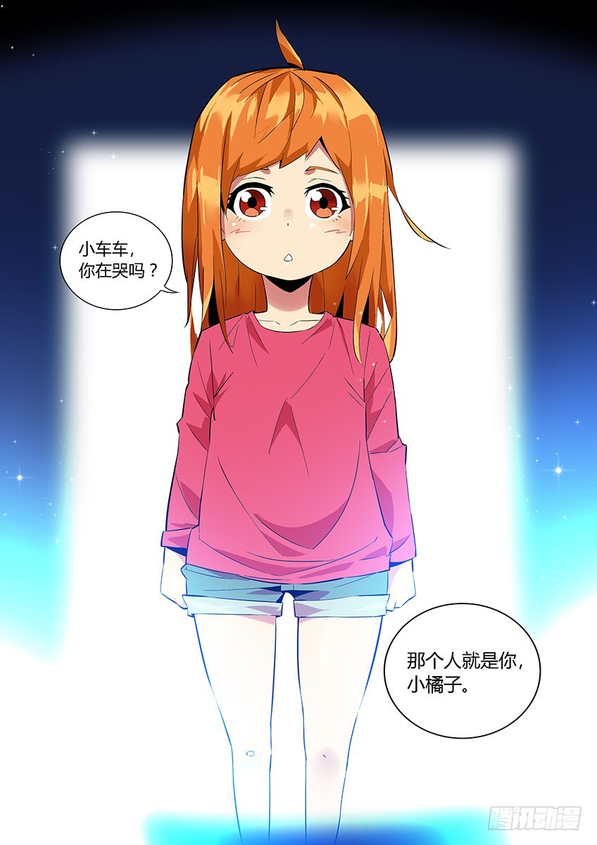 第六十六章下/本体-第131话