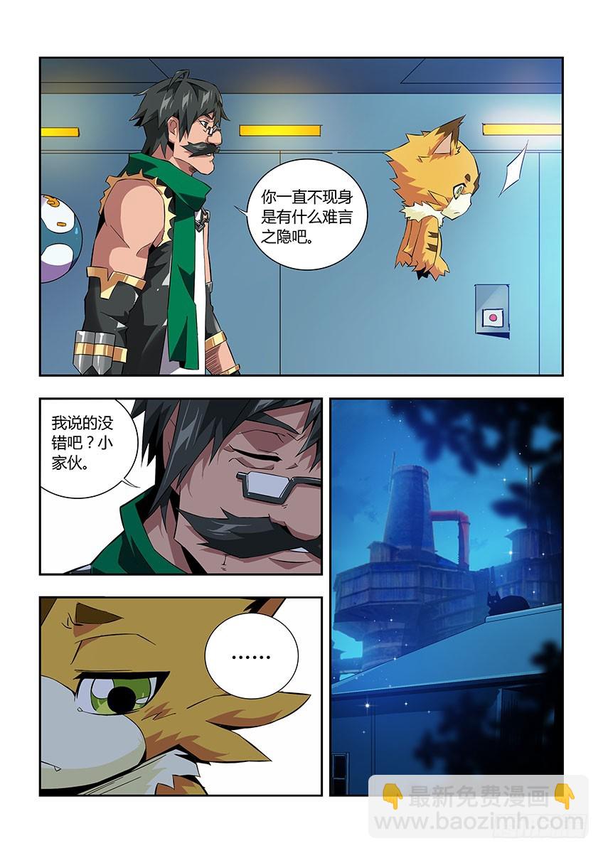 第六十六章下/本体-第131话