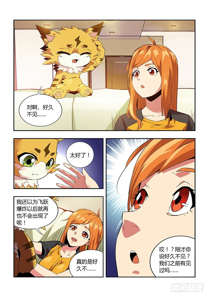 第六十六章下/本体-第131话