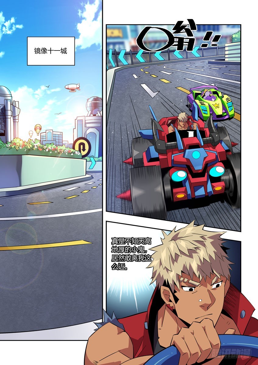 第六十九章下/战略-第137话