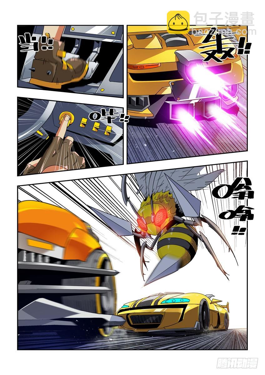 第六十九章下/战略-第137话