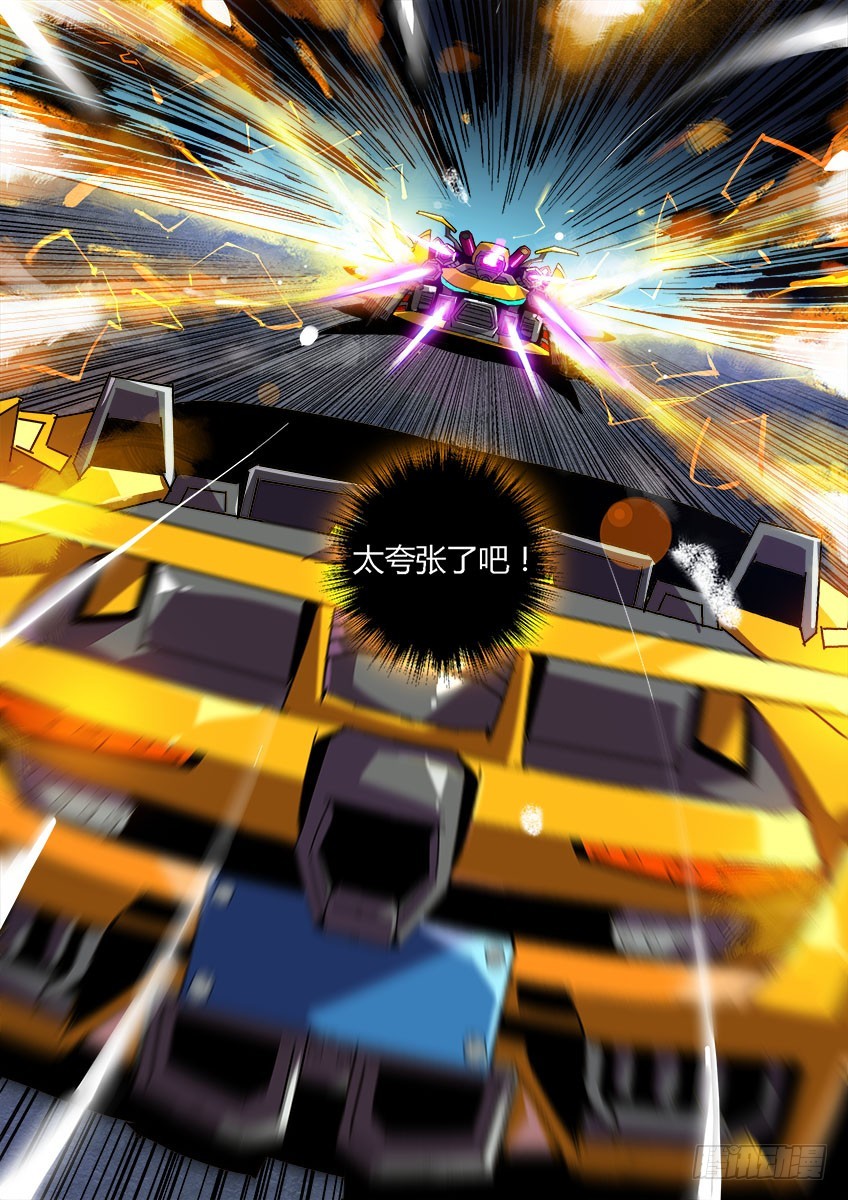 第七十章下/激怒-第139话