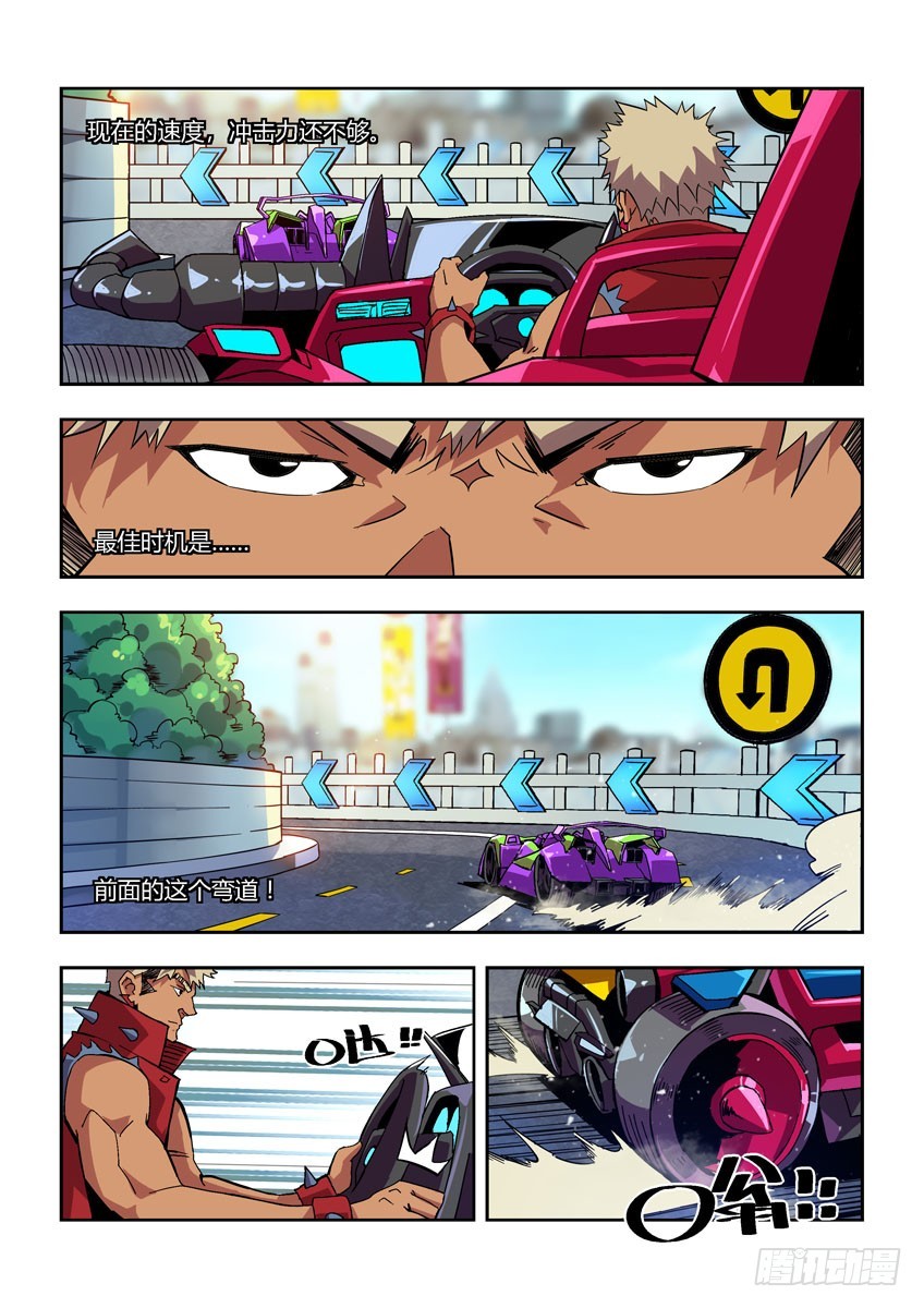 第七十章下/激怒-第139话