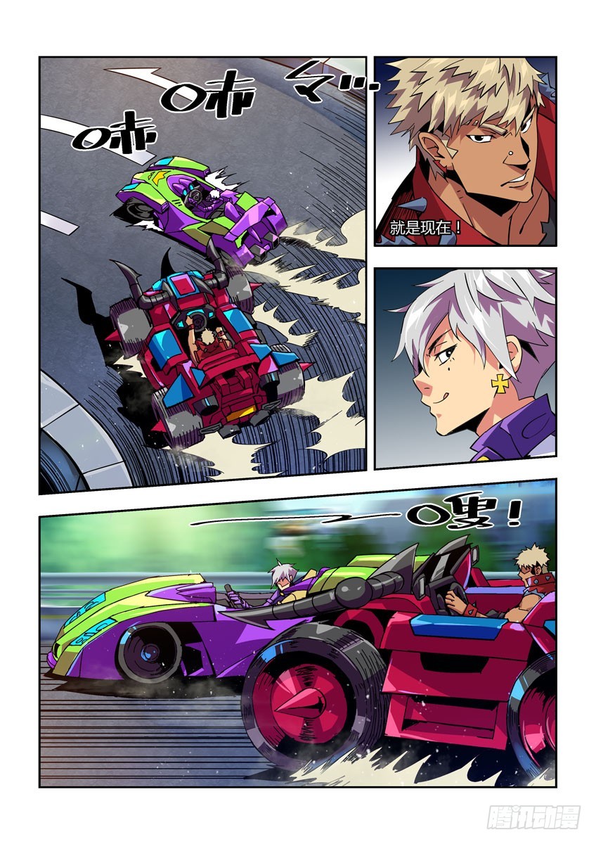 第七十章下/激怒-第139话