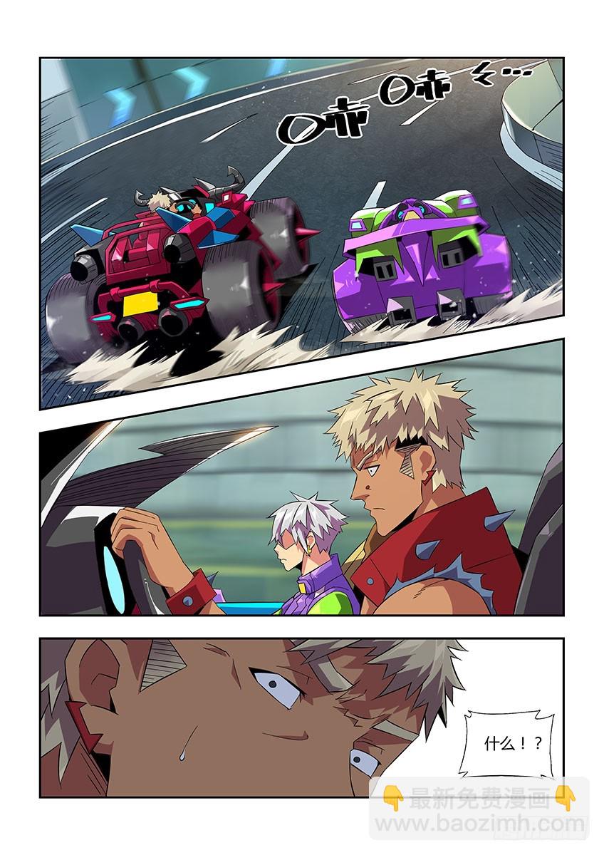 第七十一章下/躲避-第141话