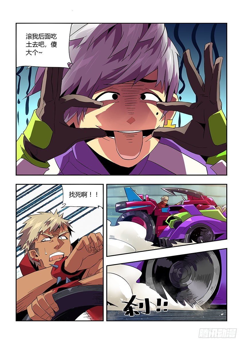 第七十一章下/躲避-第141话