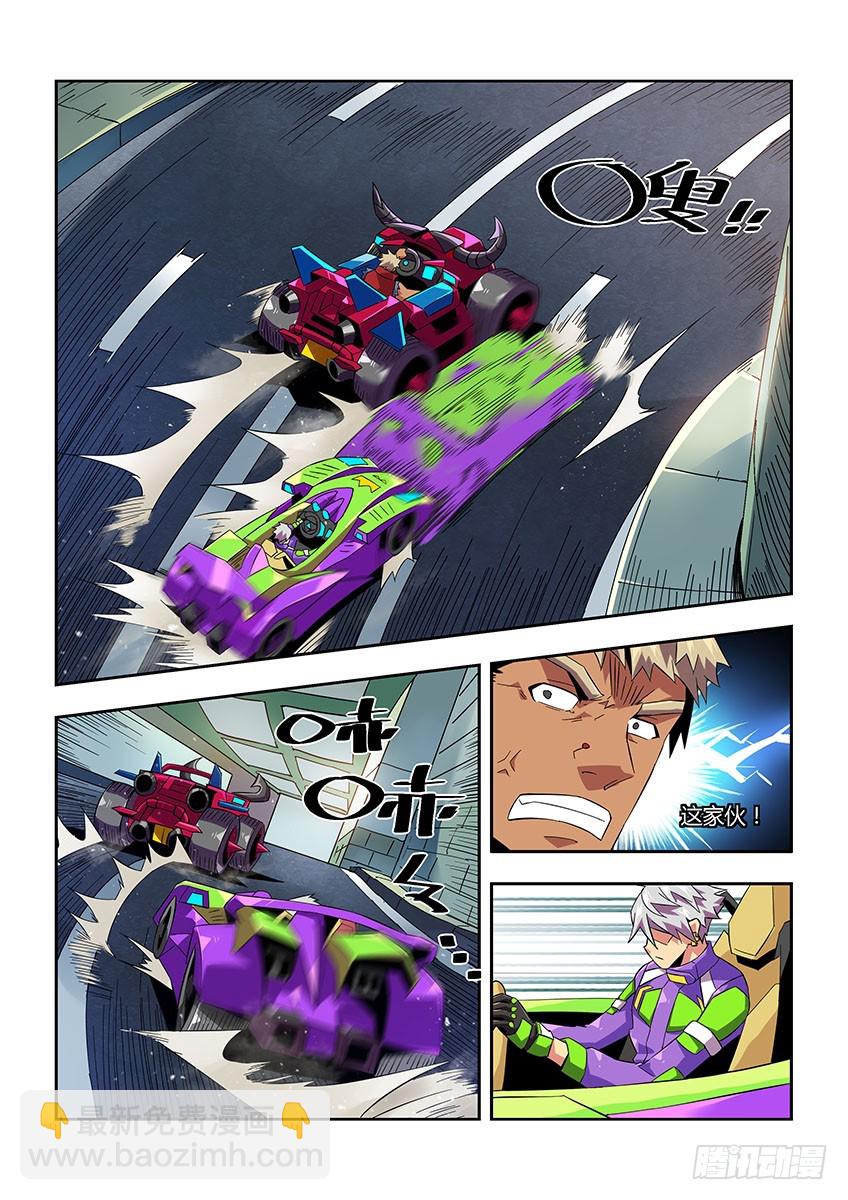 第七十一章下/躲避-第141话