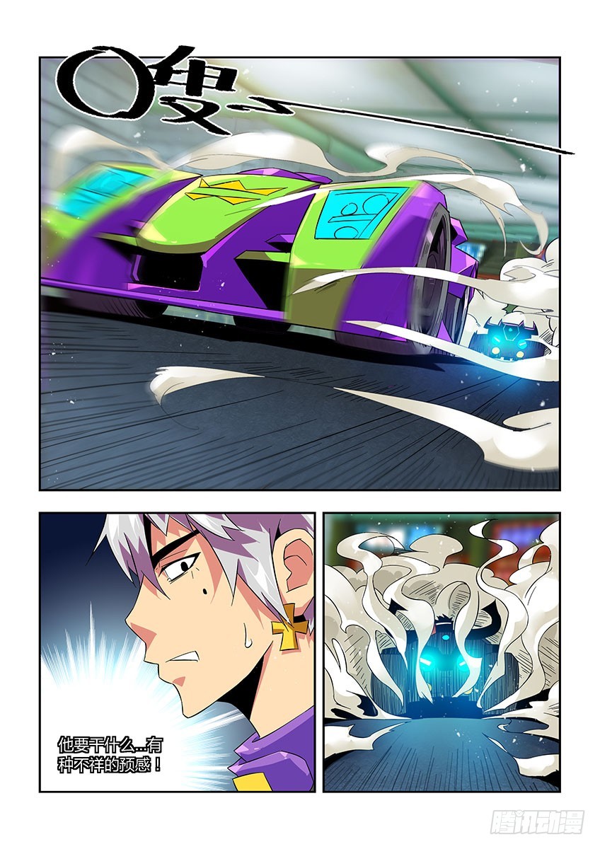 第七十一章下/躲避-第141话